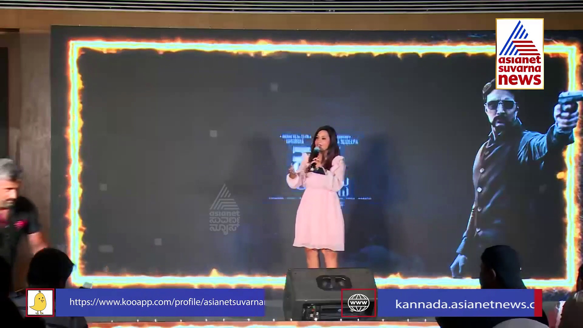 Kabzaa ಟೀಸರ್‌ಗೆ ಭರ್ಜರಿ ರೆಸ್ಪಾನ್ಸ್‌;  ಚಿತ್ರತಂಡದಿಂದ ಸಕ್ಸಸ್‌ ಮೀಟ್‌