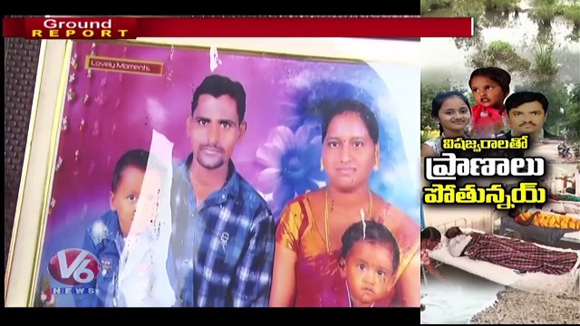 Ground Report _ Dengue ,Viral Fever Increasing In Raikal _ Jagtial _ V6 News (1)