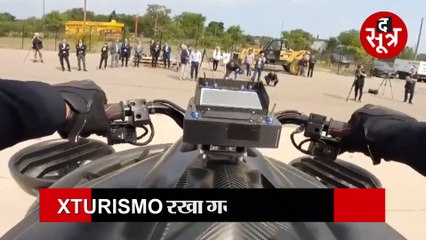 बहुत खास है हवा में उड़ने वाली यह बाइक,  कर सकते हैं आसमान की सैर