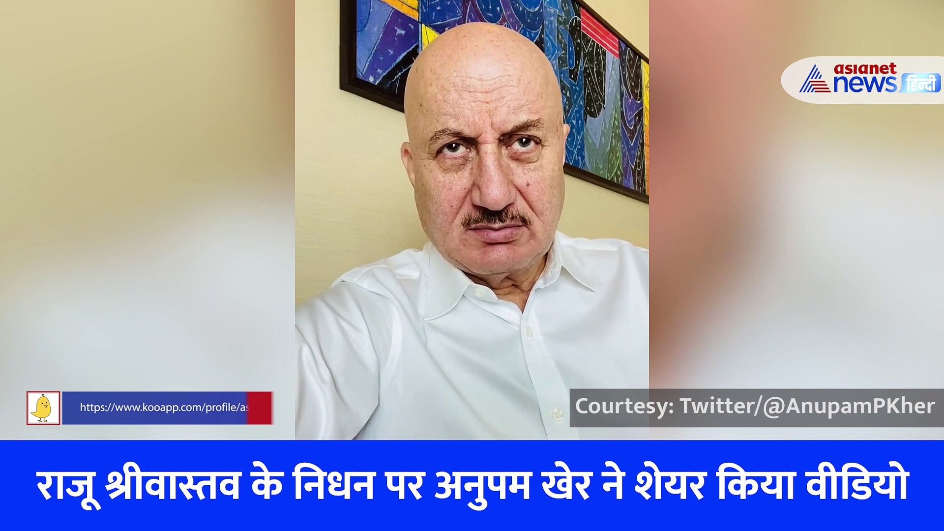 'वो जोरदार ठहाका, कंधे पर हाथ रख जोक सुनाना', भावुक कर देगा राजू के लिए अनुपम खेर का Video