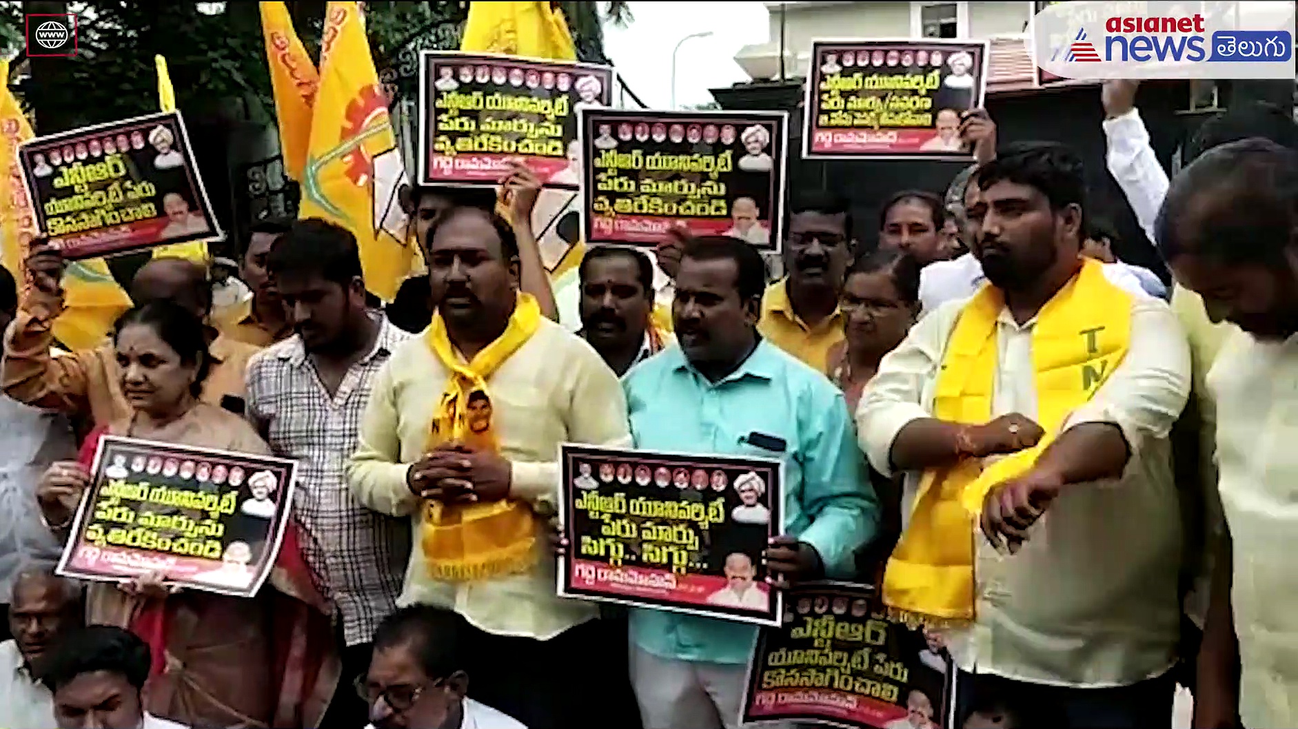 ఎన్టీఆర్ పేరు మార్పు వివాదం... హెల్త్ యూనివర్సిటీ క్యాంపస్ లో తీవ్ర ఉద్రిక్తత