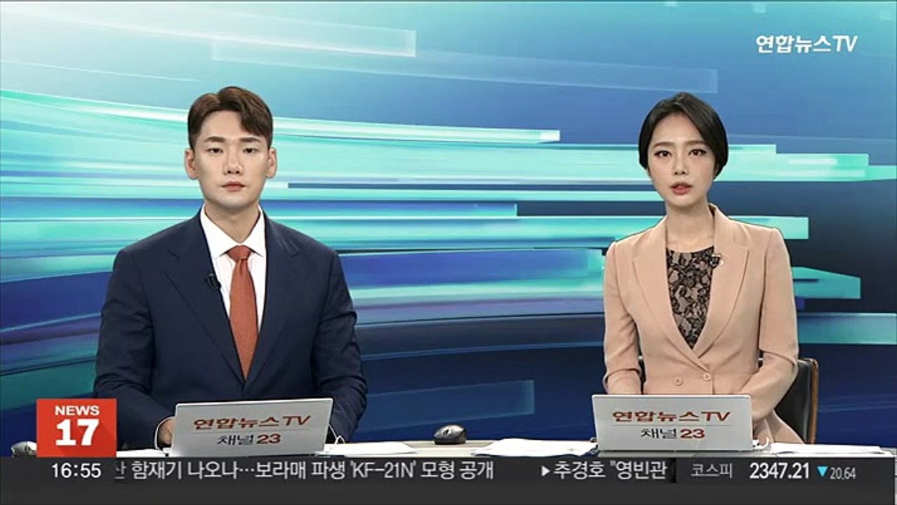 고교생이 1년간 여교사 신체 몰래 촬영…경찰 수사