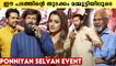 Vikram, Mani Ratnam & Karthi Speech On Ponniyin Selvan: ഇതൊരു ബ്രഹ്മാണ്ഡ സിനിമ | *Kollywood