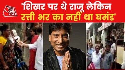 Crowd gathered at Raju Srivastava's house after his death