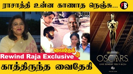 Premila |Oskar jury member என்பது மிக பெருமையா இருக்கு| MeghnaRaj அம்மா பிரமிளா | *interview
