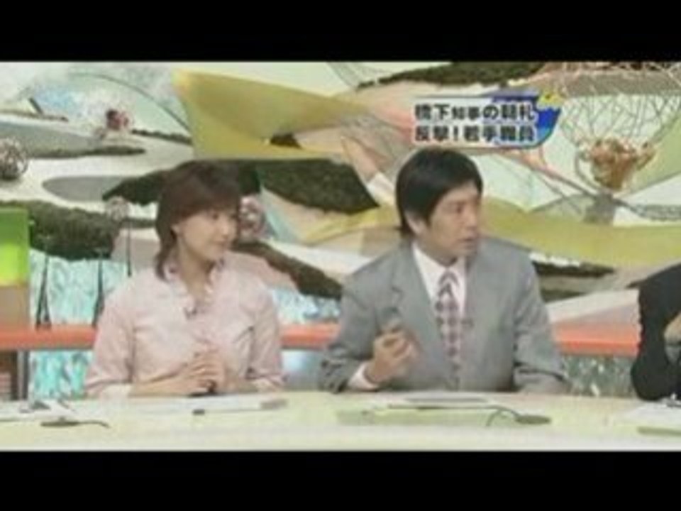 大阪をだめにしてる見本　中核派の安藤優