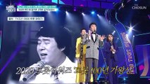트롯 레전드 송대관의 여유로운 아침 일상 모습 TV CHOSUN 20220921 방송