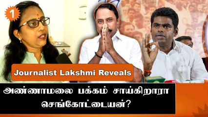 OPS, Sasikala, TTVஐ அதிமுகவில் சேர்க்க EPSஇடம் பேசியிருக்கிறார் அமித்ஷா- லஷ்மி சுப்ரமணியம்