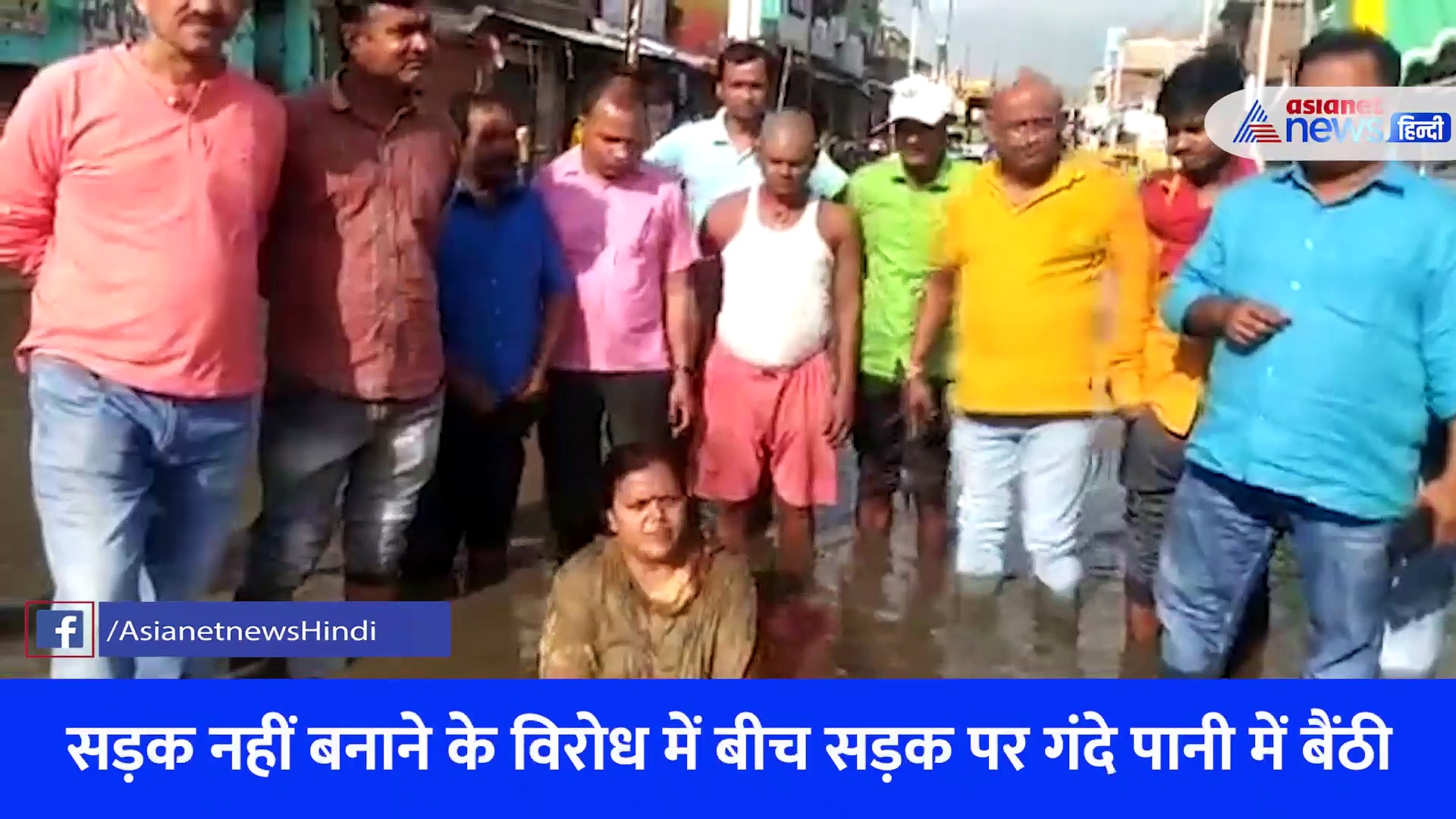 झारखंड: कीचड़ में बैठ नहाने लगी महगामा विधायक दीपिका पांडेय सिंह, वीडियो हुआ वायरल 