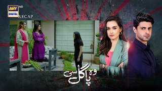 Woh Pagal Si Episode 45 - 20th September 2022