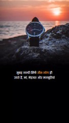 Boost Your Day with Inspiring Motivation Shorts 🚀