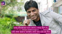 Raju Srivastava ৫০ টাকায় জীবন শুরু করে পৌঁছন খ্যাতির শীর্ষে