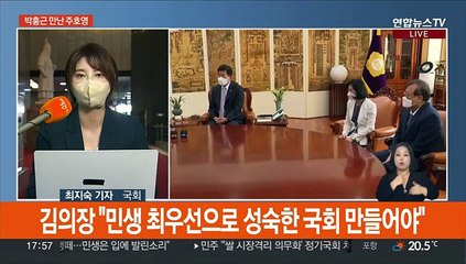 주호영-박홍근 "협력" 한목소리…경제분야 대정부질의
