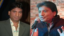 Raju Shrivastav Death: Raju का कौन सा सपना अधूरा रह गया ? अपनी जिंदगी में करना चाहते थे बड़ा काम