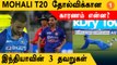 Australia-வுக்கு எதிரான 1st T20-யில் India செய்த Mistakes | Aanee's Appeal