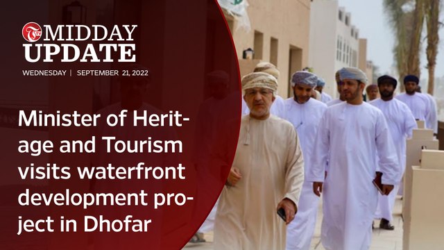 Midday Update: Minister of Heritage and Tourism visits waterfront development project in Dhofar