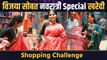 1000Rs Shopping Challenge with Vijaya Babar विजया बाबरसोबत नवरात्री स्पेशल शॉपिंग | Marathi Actress