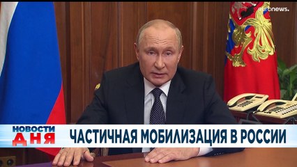 Новости дня | 21 сентябрь — дневной выпуск