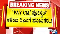 Embarrassment For CM Basavaraj Bommai By PayCM Poster | Congress | Public TV