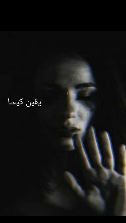 Sad poetry