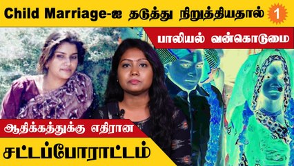 Vishaka Committee உருவாக காரணமான பெண் | Bhanwaridevi Case | திருப்பம் தந்த தீர்ப்புகள்
