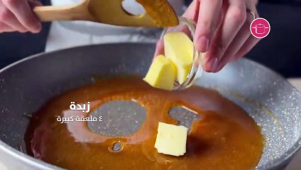 بالفيديو، طريقة تحضير حلى السنيكرز