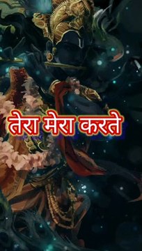 shri krishana qoutes l shri krishana l krishan l qoutes l motivation qoutes l gita l life#shorts