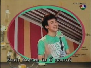 Bie - Mouth wan la mook 14.03.2008