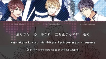 way to the STAR - Mitsuru Kannagi, Kotaro Inui & Senji Kido (lyrics)