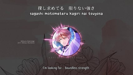 hateshinai sora ni / 果てしない空に - Mitsuru Kannagi (lyrics)