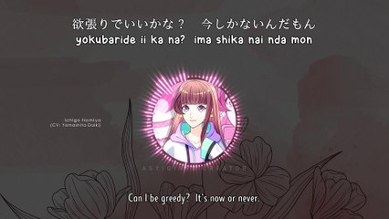 Heart Beat ga tomaranai! / ハートビートが止まらない! - Ichigo Nomiya (lyrics)
