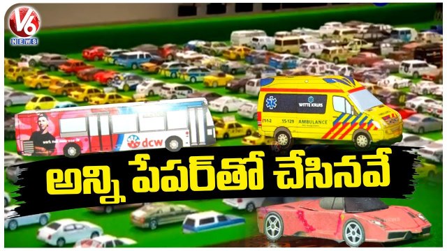 Boy Creates Wonders With Paper, Made Vintage & Modern Cars | Mahabubnagar | V6 News