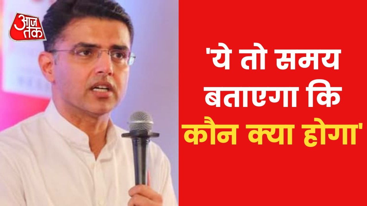 Sachin Pilot talked about Gehlot in party president election