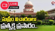 Livestreaming Of Supreme Court Constitution Bench Hearings From Next Week | V6 News