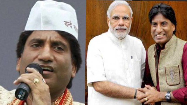 Raju Srivastav की Comedy नहीं बल्कि Political Career भी रहा Hit | Raju Srivastav Political Career!