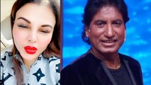 Raju Srivastav को Rakhi Sawant ने रोते-रोते दिया Tribute। Boldsky । *Entertainment