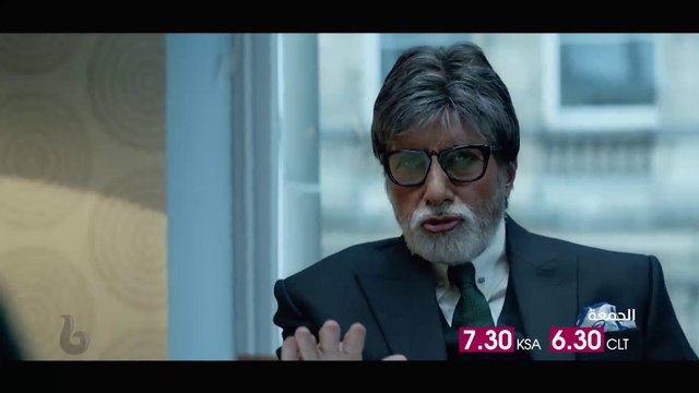 الأكشن والتشويق والغموض يجمعون أميتاب باتشان اليوم مع تابسي بانو في BADLA