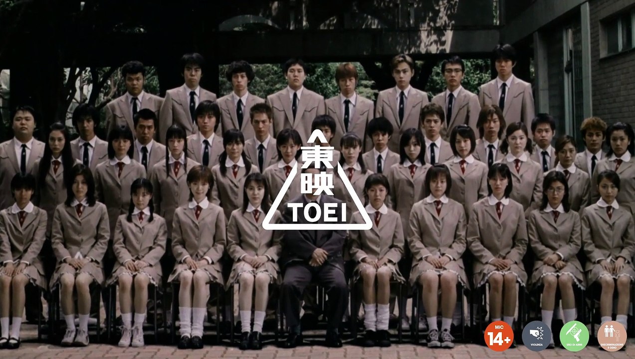 Battle Royale (Trailer ufficiale HD) ⭐️⭐️⭐️⭐️