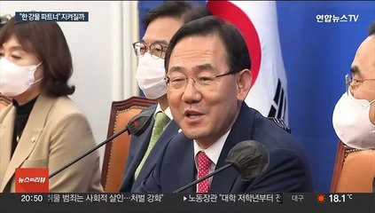 협력 외쳤지만…"부자감세 저지" vs "입법 포퓰리즘"