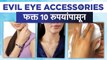 Trendy Evil Eye Accessories फक्त १०₹ पासून Evil Eye Accessories Shopping |Street Shopping in Mumbai