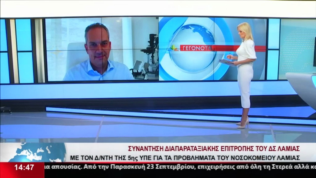 Ο Ιατρός, Δημοτικός Σύμβουλος Λαμιέων, Θανάσης...