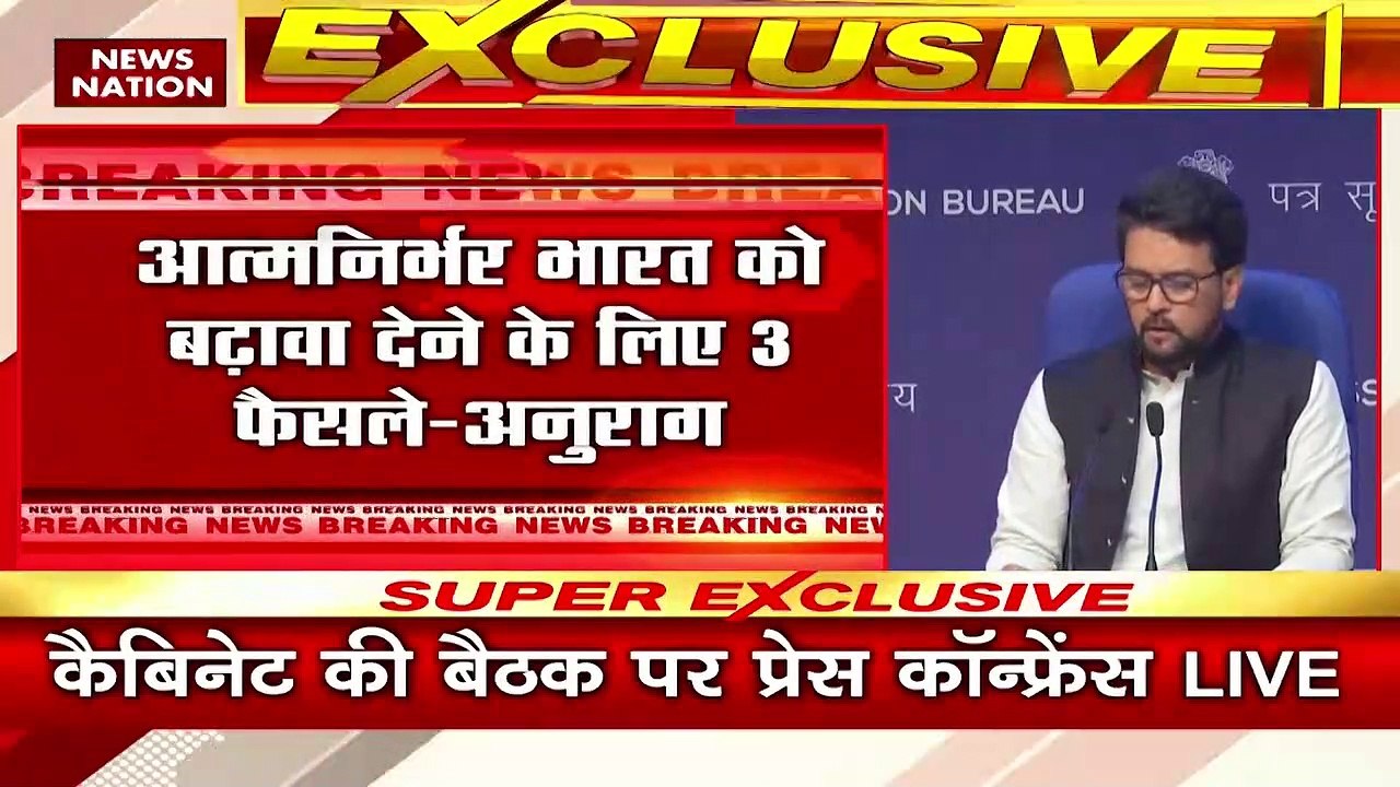 Delhi Breaking : कैबिनेट मीटिंग में आत्मनिर्भर...