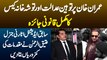 Imran Khan Pe Contempt Of Court, Toshakhana Case Ka Mukamal Qanooni Jaiza - Atiq Ur Rehman Interview