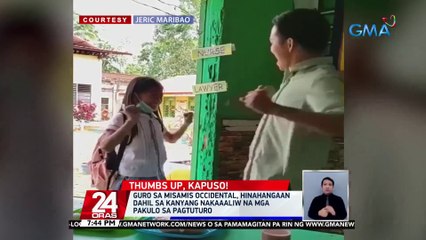 Guro sa Misamis occidental, hinahangaan dahil sa kanyang nakaaaliw na mga pakulo sa pagtuturo | 24 Oras