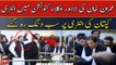 Imran Khan Ki  Lawyers Convention Lahore Mein Entry Par Sab Dang Reh Gay