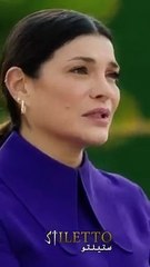 فلك تساير نايلة وبنفس الوقت تتواصل مع عشيقة زوجها التي دمرت حياته