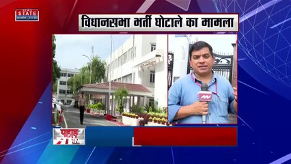 Uttarakhand News : विधानसभा भर्ती घोटाला मामले में जांच कमेटी स्पीकर ऋतु खंडूरी सौप सकती है रिपोर्ट |