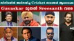 സിനിമയിൽ അഭിനയിച്ച Cricket താരങ്ങൾ ആരൊക്കെ | *Bollywood