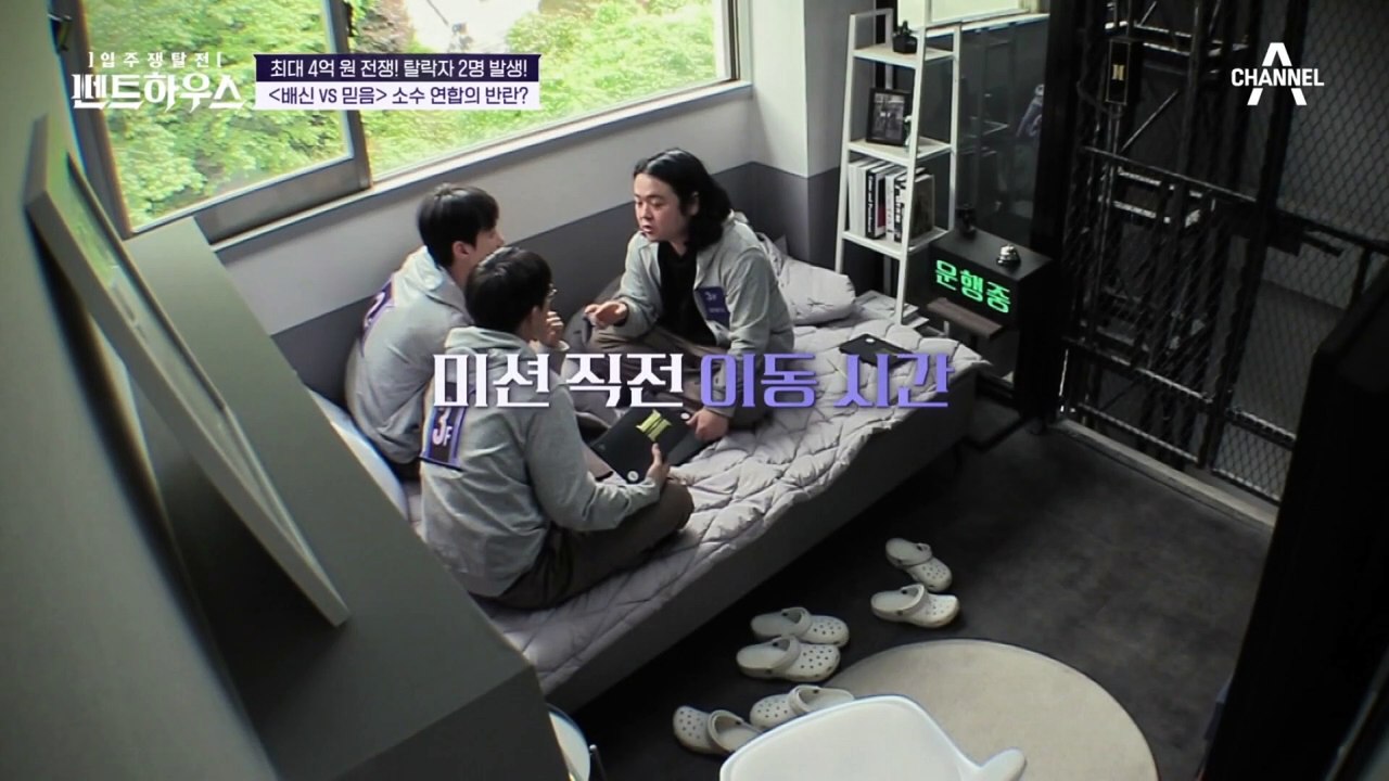 낸시랭 탈락 후 흑화 한 지반, 낸시랭 배신한 서출구에게 저격 질문