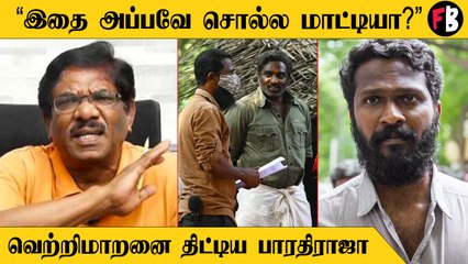 விடுதலை படம் விவகாரத்தில் இயக்குநர் வெற்றிமாறனை  திட்டி தீர்த்த பாரதிராஜா
